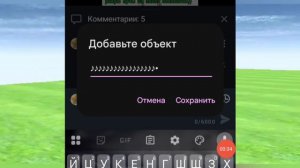 Туториал на Буфер обмена:3