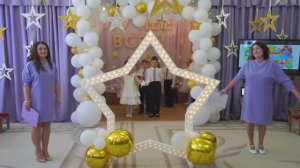 Выпускной «Лучше всех» 26 мая 2026 г