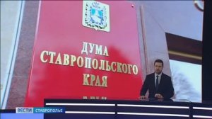 Ежегодное послание губернатора в цифрах, фактах и поручениях.