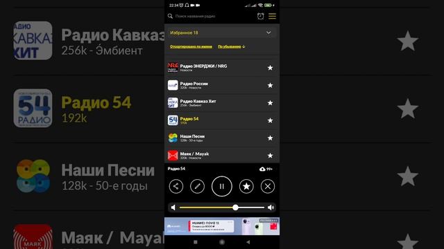 Screenrecorder-2026-05-28-22-32-48-972.mp4 смотреть онлайн