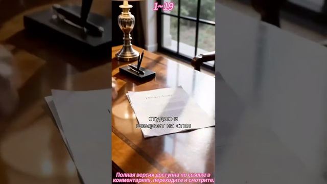 《Контракт на месть》 смотреть онлайн