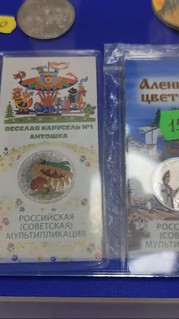 Монеты в буклетах. #coin #csgo #currency #история