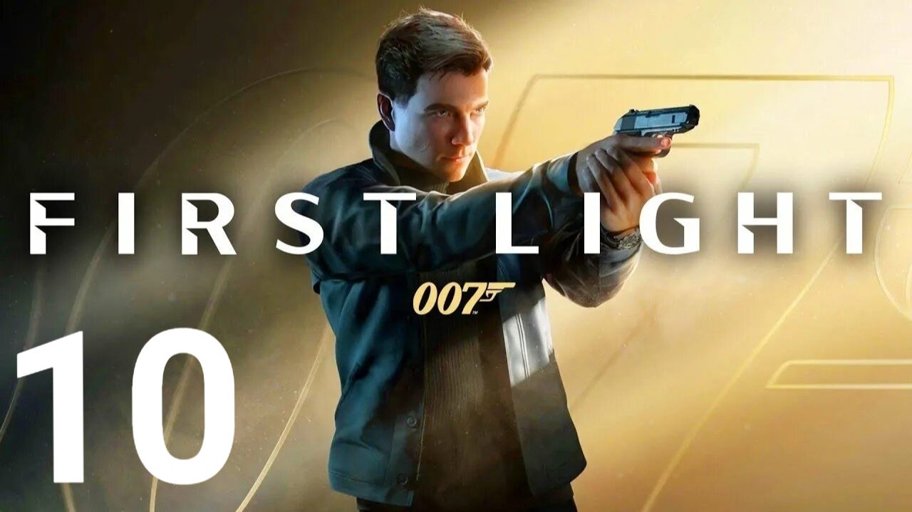 007 First Light Прохождение #10