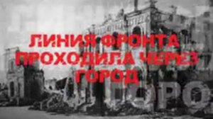 Воронеж