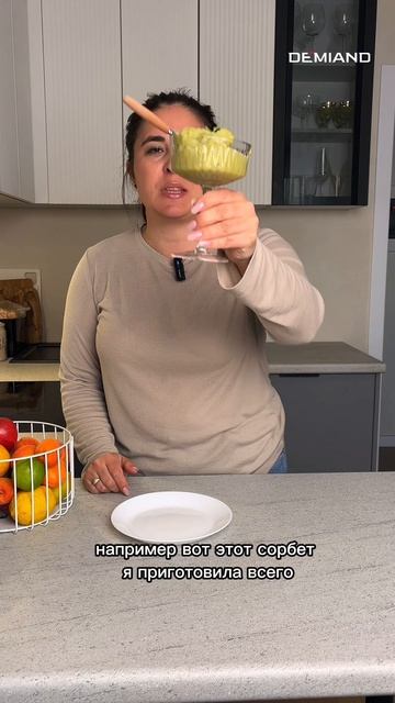 Минусы смотреть онлайн