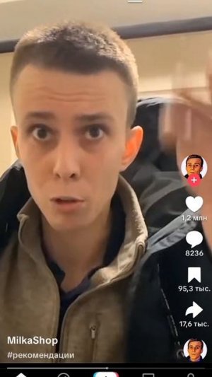 То самое видео про писюин.