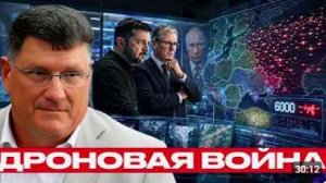 Опасная ставка_ может ли дроновая стратегия сработать - Наполитано и Риттер
