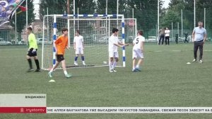 На стадионе «Юность» прошло закрытие Кубка Главы по футболу, баскетболу и волейболу