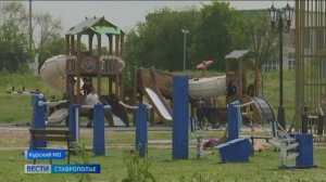 Новая игровая площадка открылась в ставропольской станице