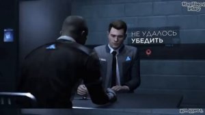Detroit стать ножом RYTP
