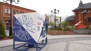 В Ярославле появился арт-объект в форме куба «Соловки — из бесконечности в вечность»