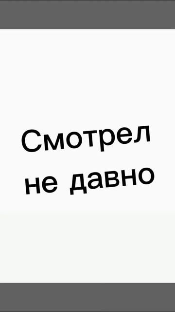 Тренд для анимешников))) смотреть онлайн