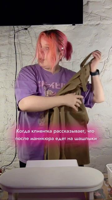 Клип Moon Dust Nail