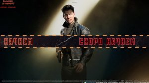 007 First Light | Лучший Бонд только здесь!