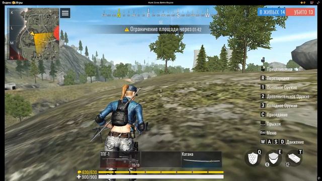 Hunt Zone: Battle Royale смотреть онлайн
