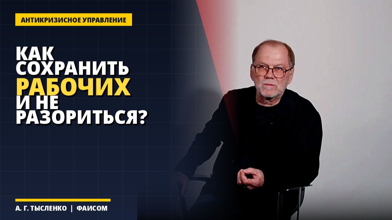 Сменно-суточные задания, нормы из интернета и завышенные сделки — что делать