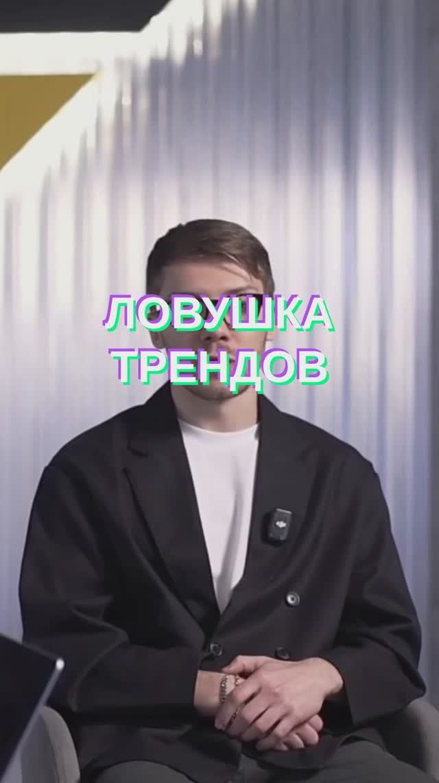 КОНТЕНТ «для молодёжи» ОТТАЛКИВАЕТ взрослых: где ломается стратегия? #SMM смотреть онлайн