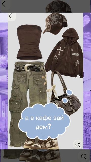 идея не моя!!!