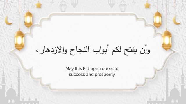 Wishing You A Blessed Eid Al‑Adha 🕌

As We Mark Eid Al‑Adha, A Celebration Of Faith And Compassion,