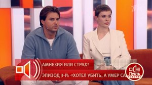 Друг пострадавшей от избранника фотомодели Тартановой рассказал о деталях вечера перед избиением