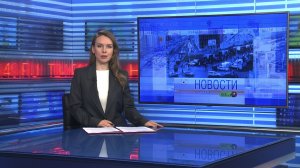 Новости Новосибирска на канале «НСК 49» // Эфир 28.05.26