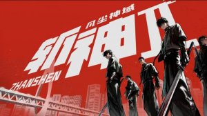 Дунхуа: Палач богов - Трейлер (Аниме-Мультсериал 2026)