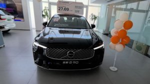 Volvo S90 (2026 г.) - краткий обзор