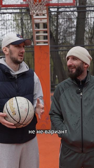 Чем баскетбол лучше футбола | Омар в Большом городе #омар #омарвбольшомгороде #омаралибутаев
