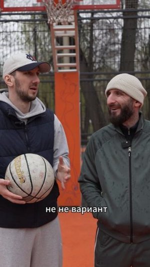 Чем баскетбол лучше футбола | Омар в Большом городе #омар #омарвбольшомгороде #омаралибутаев