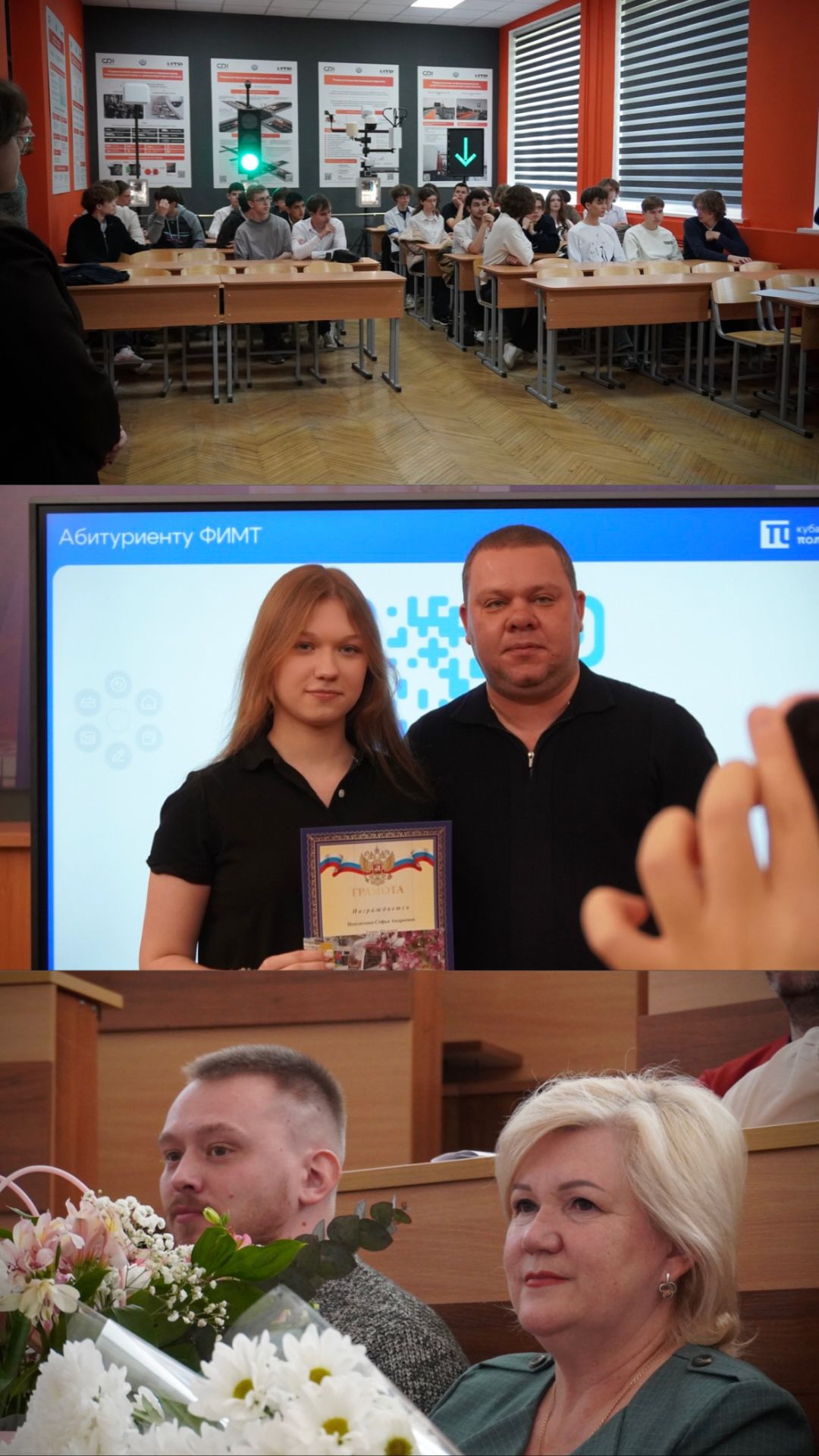 ⚙️ «Мир меняют инженеры!»