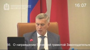 Сессия 28 мая 2026 года (11 часть)