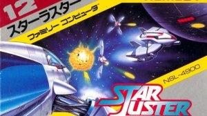 Star Luster (NES)