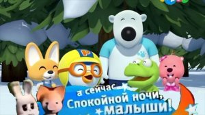 топ 12 Карусель плашка