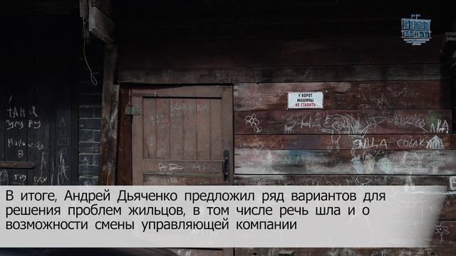 Решение проблем 30.04.26 смотреть онлайн