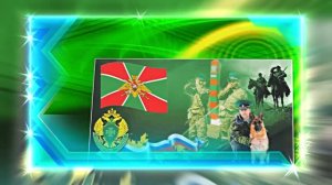 С Днём Пограничника 19! Праздничное Поздравление от Киностудии Мудрого Кота Тимофея!!!