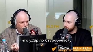 🗣«Нужна жёсткая операция возмездия»

Егор Холмогоров, комментируя удар по общежитию в Старобельске,