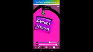 И снова.....  Десерту!!!!
