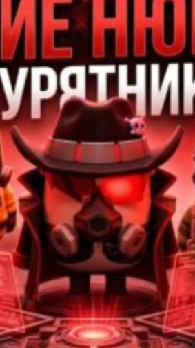 скебоба на сво забрали