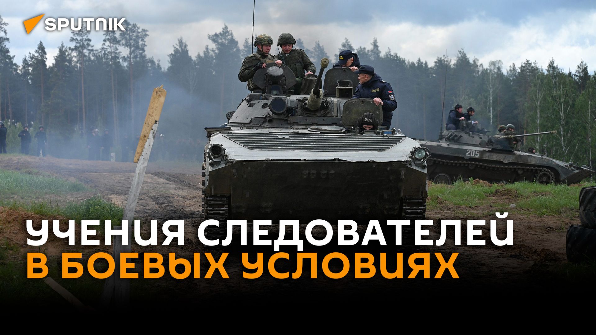 Со взрывами и стрельбой: следователи учились работать в боевых условиях