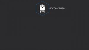 Лекция 7. Экономические основы транспортной деятельности.