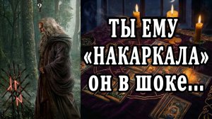 Он сам не ожидал ТАКОГО!😱 Что с ним ПРОИСХОДИТ Вся правда... таро расклад  ❤️ гадание на любовь