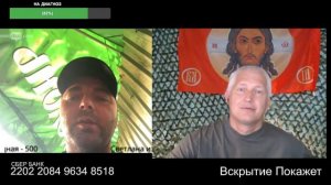 Хитросделанный оселедец