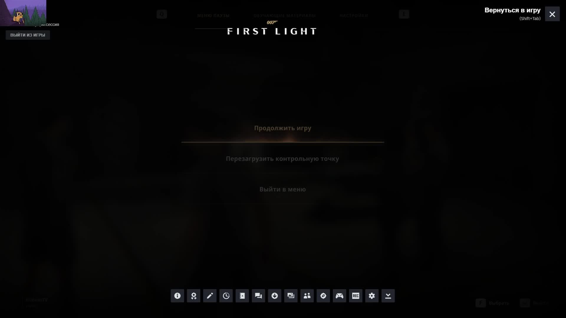 007 First Light №2 без 5 минут агент смотреть онлайн