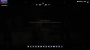 007 First Light №2 без 5 минут агент