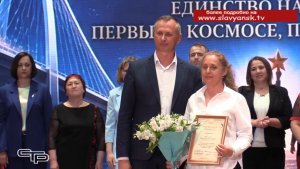 Созвездие талантов-2026