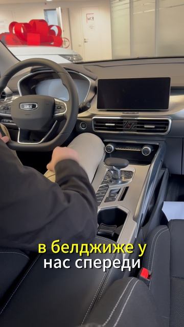 Belgee X50 VS Москвич 3