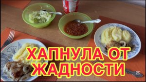 28/ 5 26 ДОЖДЬ И ХОЛОДНО. НА ДАЧУ НЕ ЕДЕМ. ПОДЖЕЧЬ ИЛИ ЗАКУРИТЬ. НЕ МОГУ СМОТРЕТЬ НА ХЛЕБ.