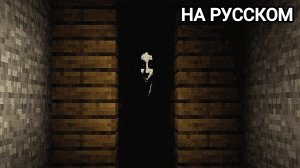 Оно Преследует Меня...