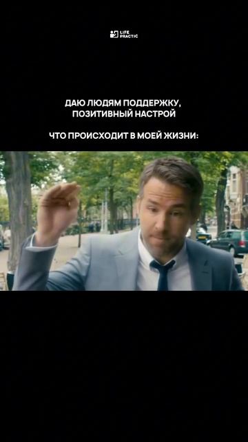#мем #психология смотреть онлайн