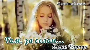 В ЭТУ ПЕСНЮ ВЫ ВЛЮБИТЕСЬ СРАЗУ.
